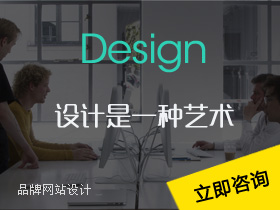 建網(wǎng)站，找織夢，網(wǎng)站建設(shè)品牌設(shè)計(jì)企業(yè)